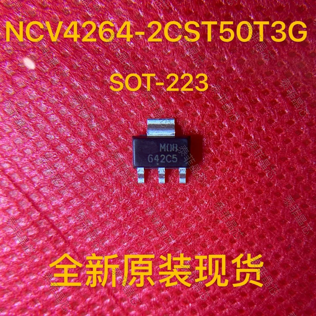 NCV4264-2CST50T3G SOT-223